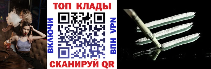 Где найти наркотики Выкса КОКАИН Меф мяу мяу MDMA Бошки Шишки Альфа ПВП