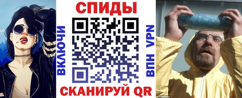 АМФЕТАМИН 97% Выкса