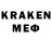 Кодеин напиток Lean (лин) MTF0