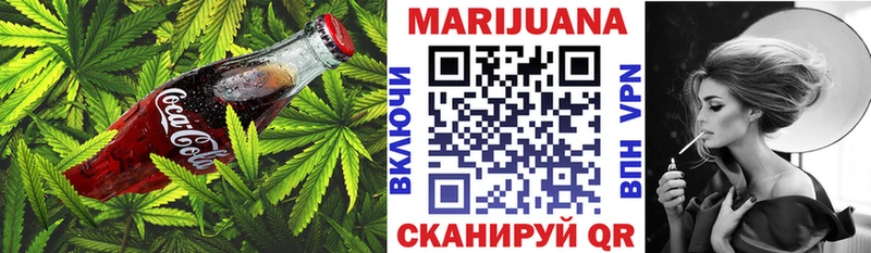 Canna-Cookies конопля  кракен вход  Выкса 