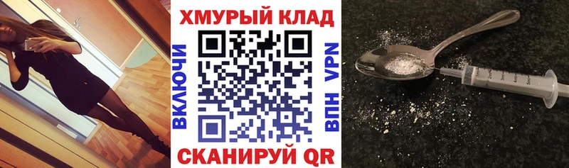 ГЕРОИН герыч мориарти Telegram Выкса блэк спрут ссылки