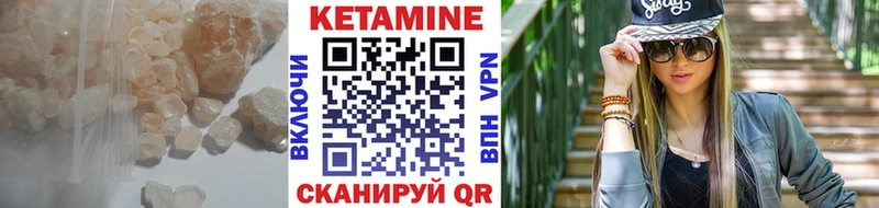 КЕТАМИН ketamine  Выкса 