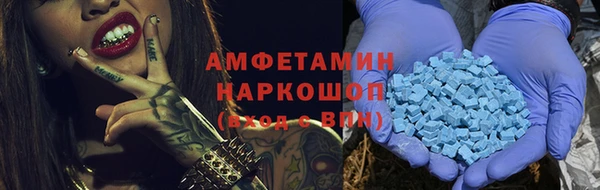 кокаин премиум Алексин