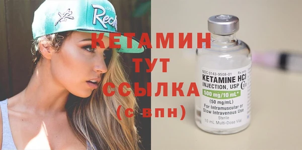 кокаин премиум Алексин