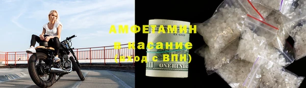 альфа пвп VHQ Алексеевка