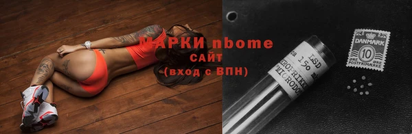 кокаин премиум Алексин