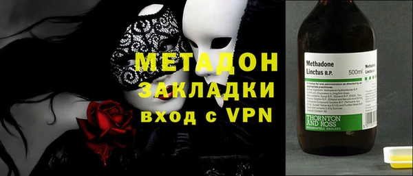 альфа пвп VHQ Алексеевка