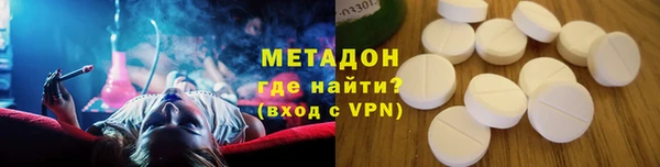 кокаин премиум Алексин