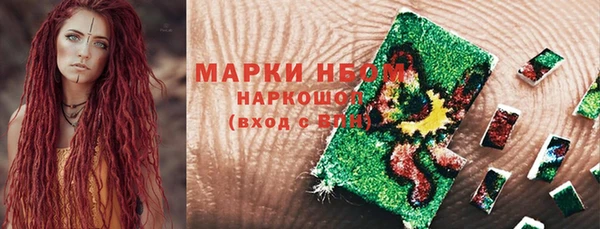 кокаин премиум Алексин