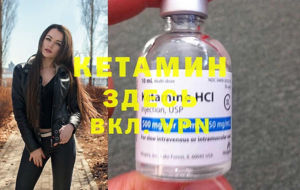 кокаин премиум Алексин