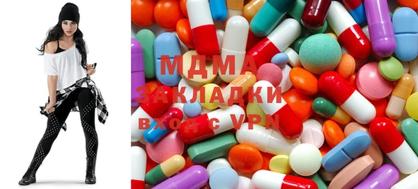 кокаин премиум Алексин
