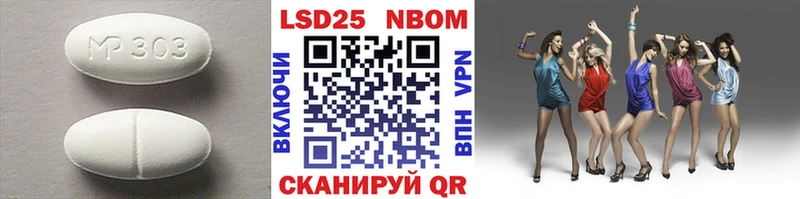 LSD-25 экстази кислота  гидра вход  Выкса 