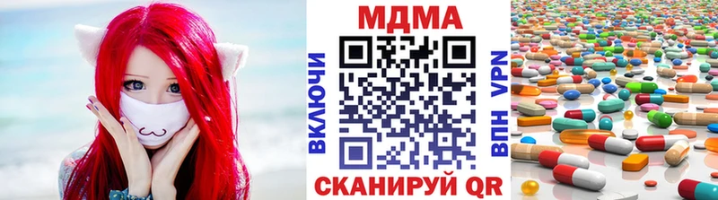 МДМА VHQ  что такое   Выкса 