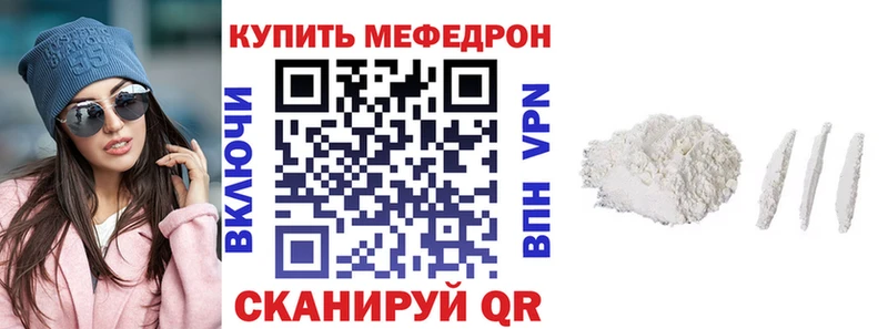 Меф 4 MMC  даркнет как зайти  Выкса  дарнет шоп 