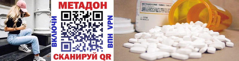 Метадон VHQ  мориарти состав  Выкса 
