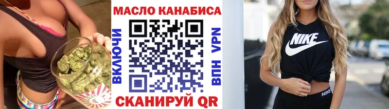 ТГК жижа  Выкса 
